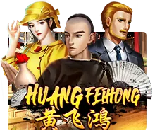 Huang Fei Hong - IDAGENT138